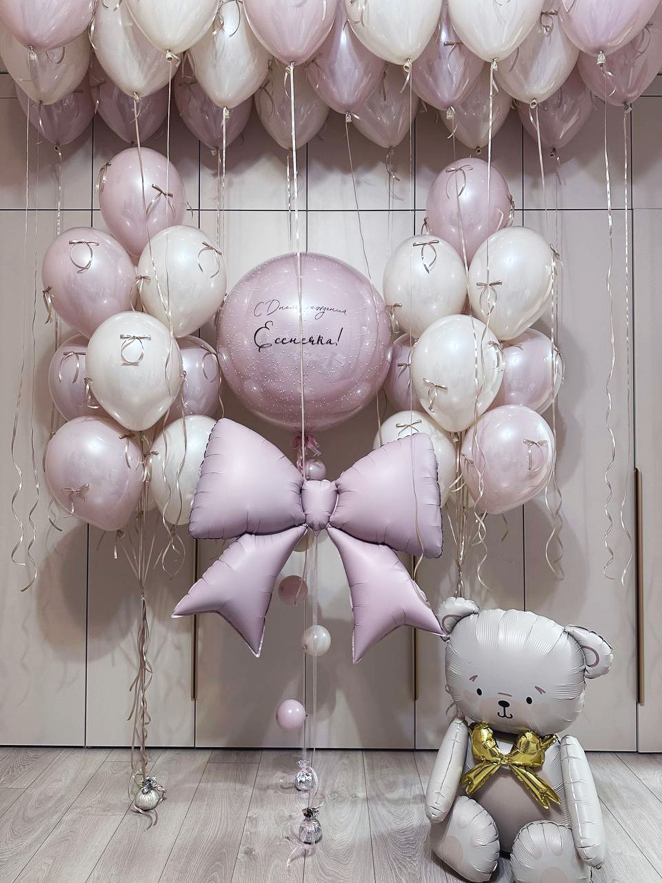 Готовое оформление  "Есенечка"